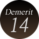デメリット14