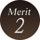 メリット2