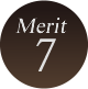 メリット7